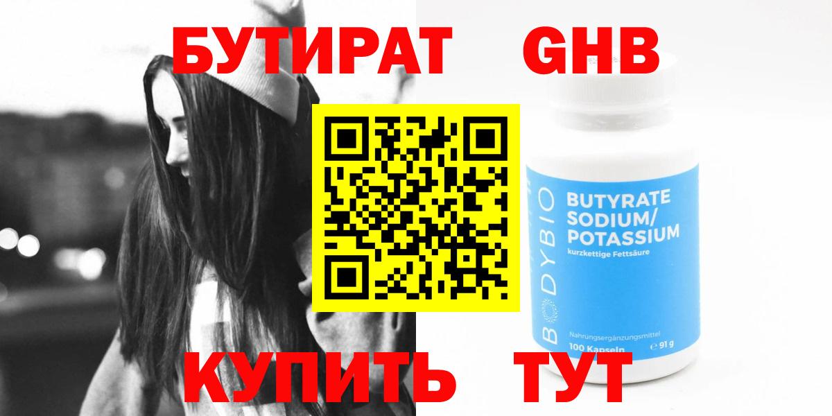 Канабис Лесосибирск