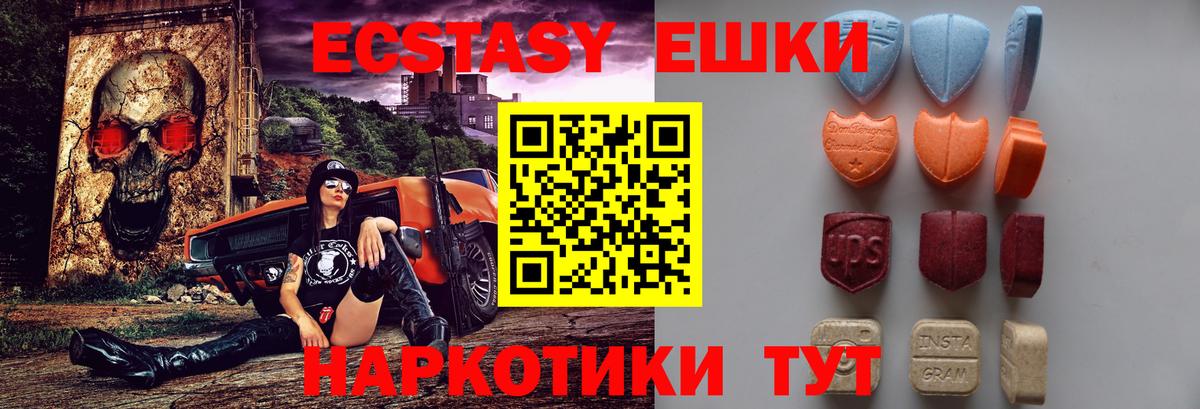 Ecstasy Дубай Лесосибирск