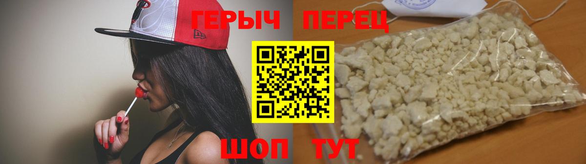 Лесосибирск  ГЕРОИН афганец  Вход с VPN 