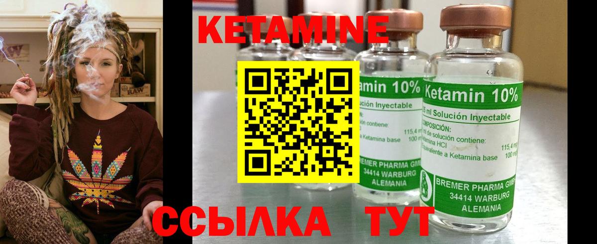 kraken маркетплейс  Кетамин ketamine  Вход с VPN  Лесосибирск 