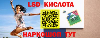 трава Гатчина