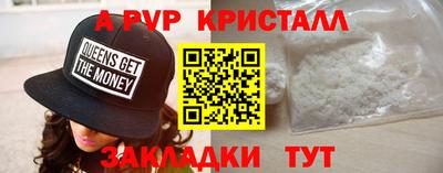 мдма Гагарин