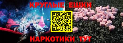 МДМА Гай