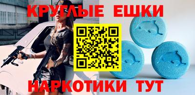 МДМА Гай