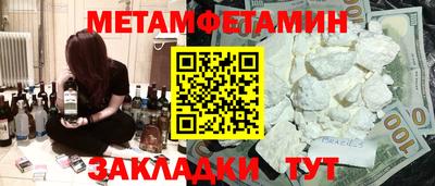 мдма Гагарин