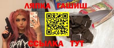 МДМА Гай