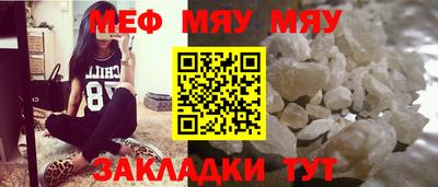 мдма Гагарин