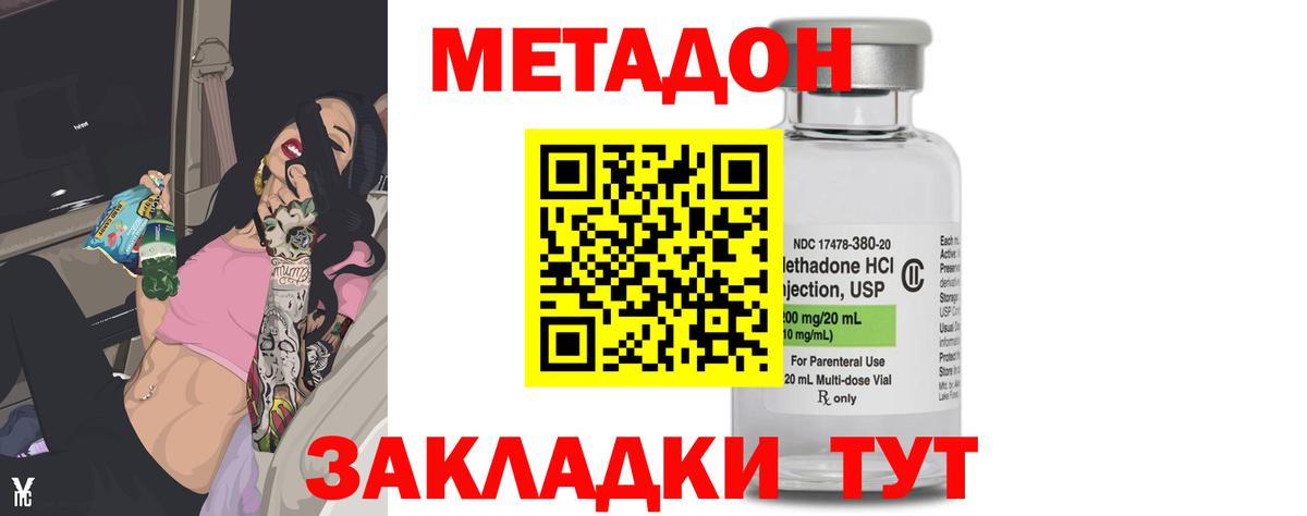 МЕФ кристаллы  Cocaine  Вход с VPN  АМФЕТАМИН   Лесосибирск  ГАШ  Канабис 