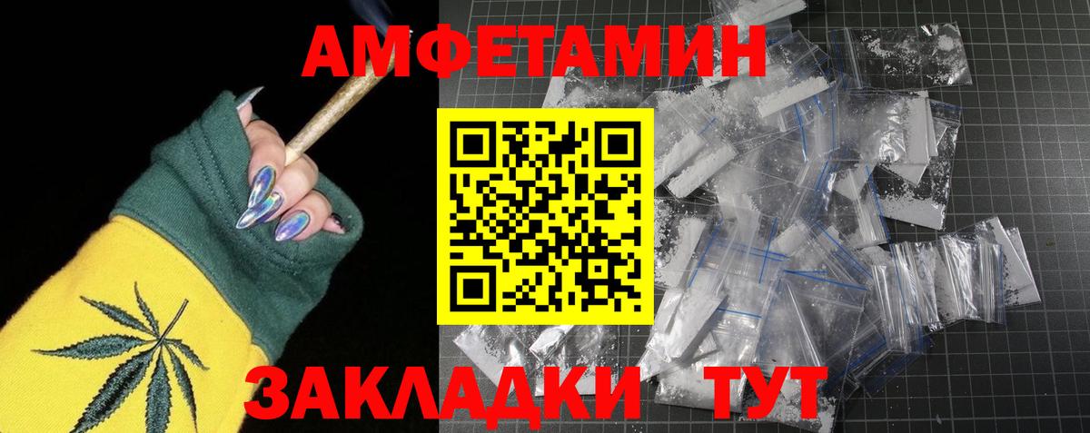 Первитин винт Лесосибирск