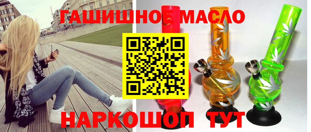 Дистиллят ТГК Wax  Вход с VPN  Лесосибирск 