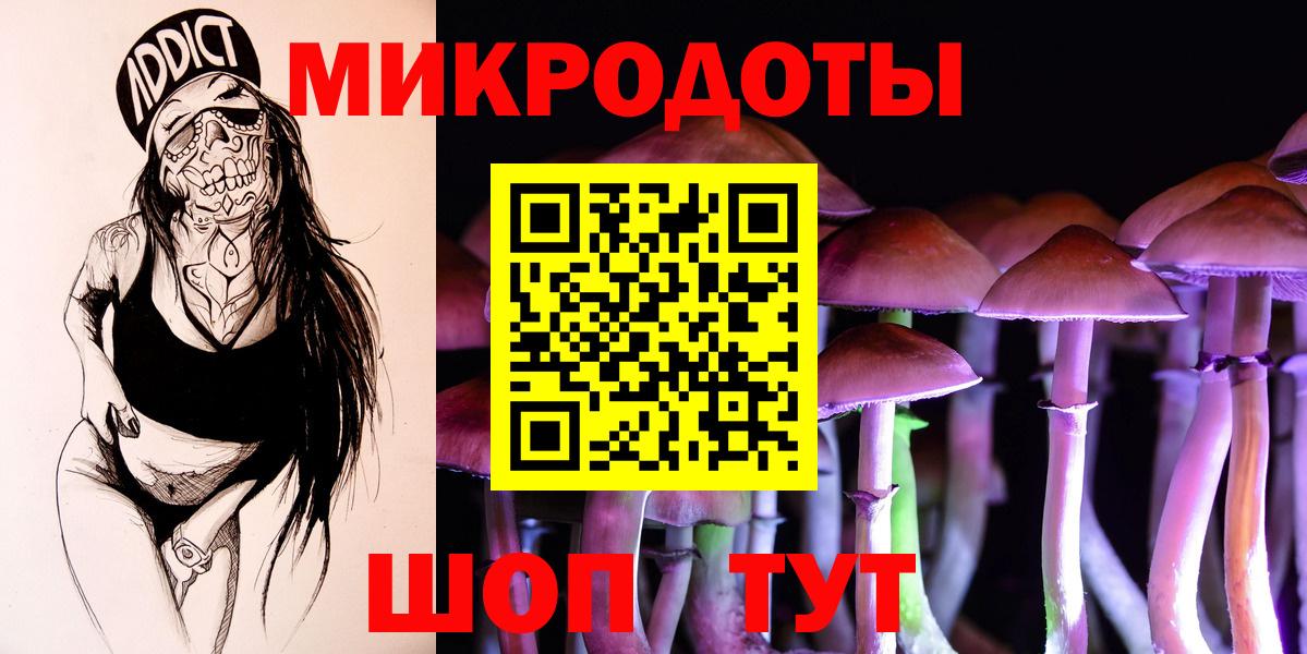 Галлюциногенные грибы мицелий  Вход с VPN  Галлюциногенные грибы Psilocybine cubensis  Лесосибирск 