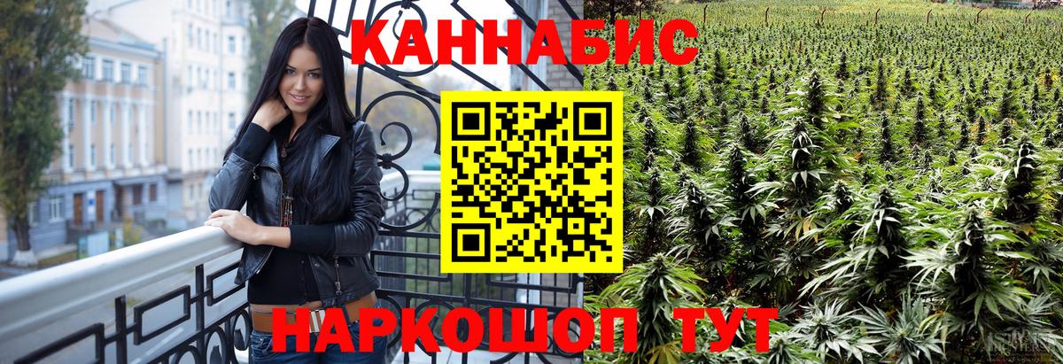 Бошки Шишки Bruce Banner Лесосибирск